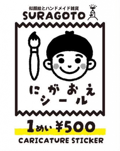 SURAGOTO