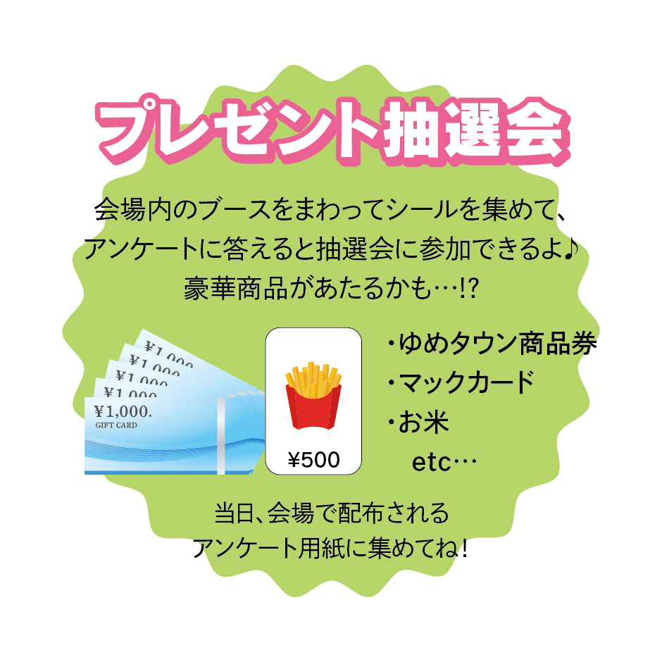 シールラリー
