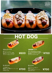 きみどりバーガー.jpg