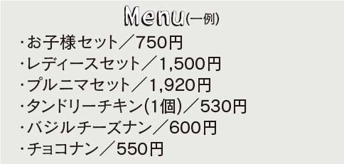 プルニマ-7.jpg