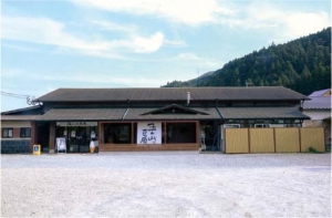五ケ山豆腐5.jpg
