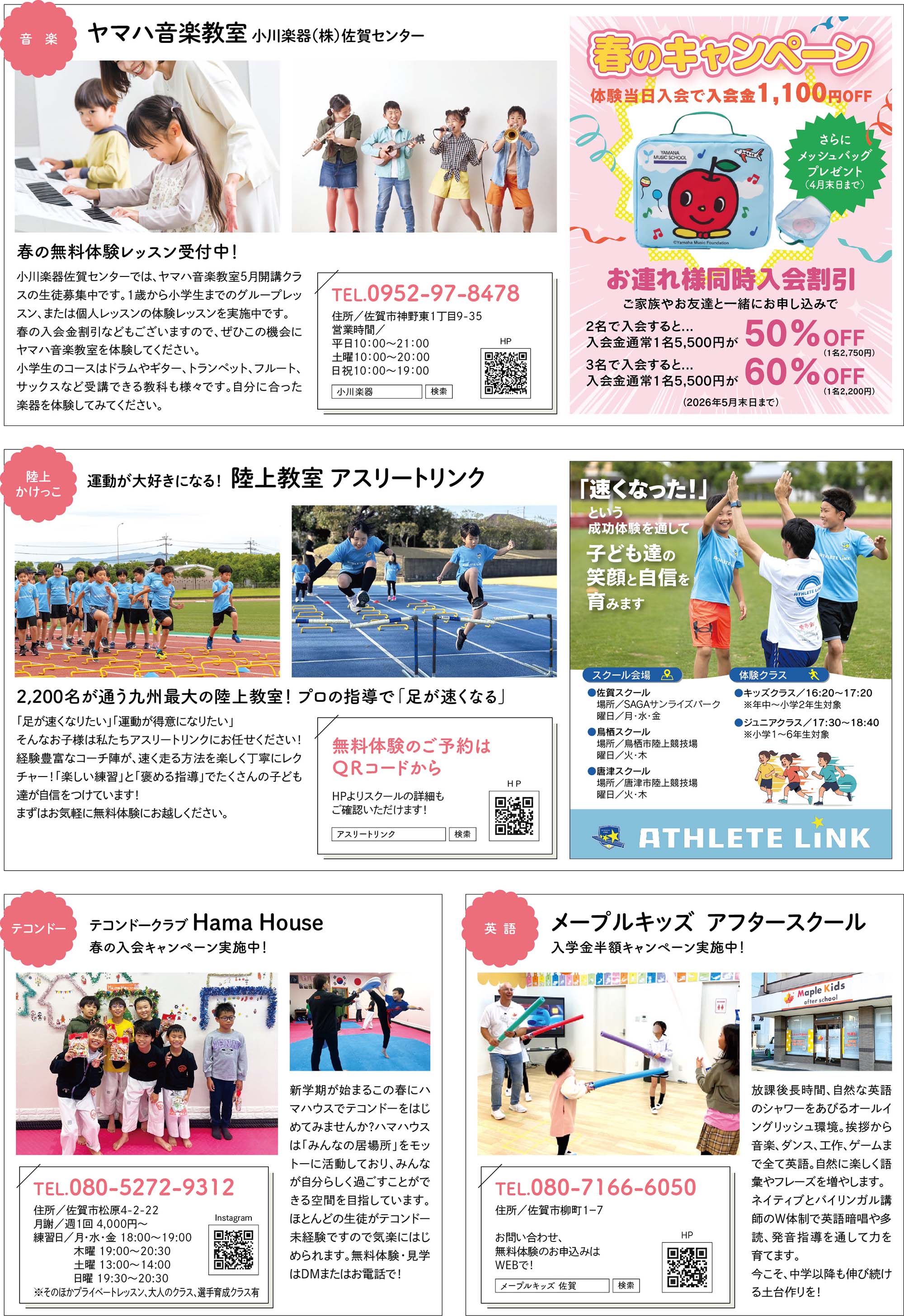 習い事3.jpg